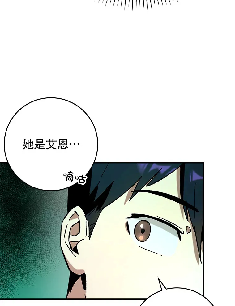 29.不同选择117