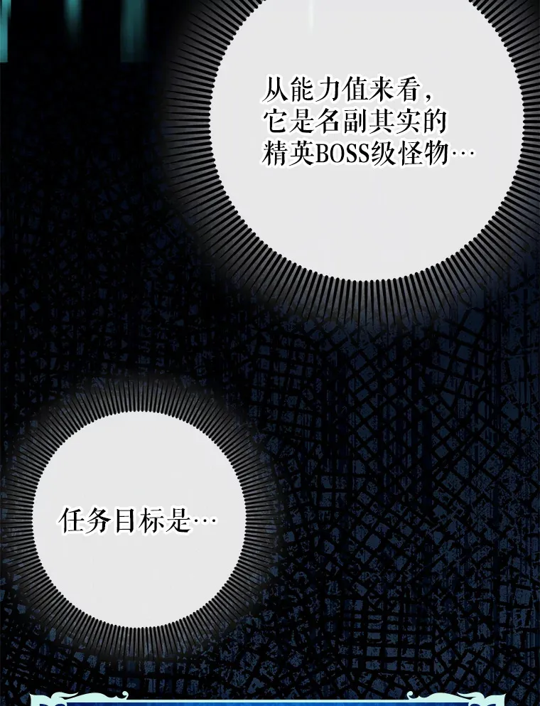 34.与怪物同化88