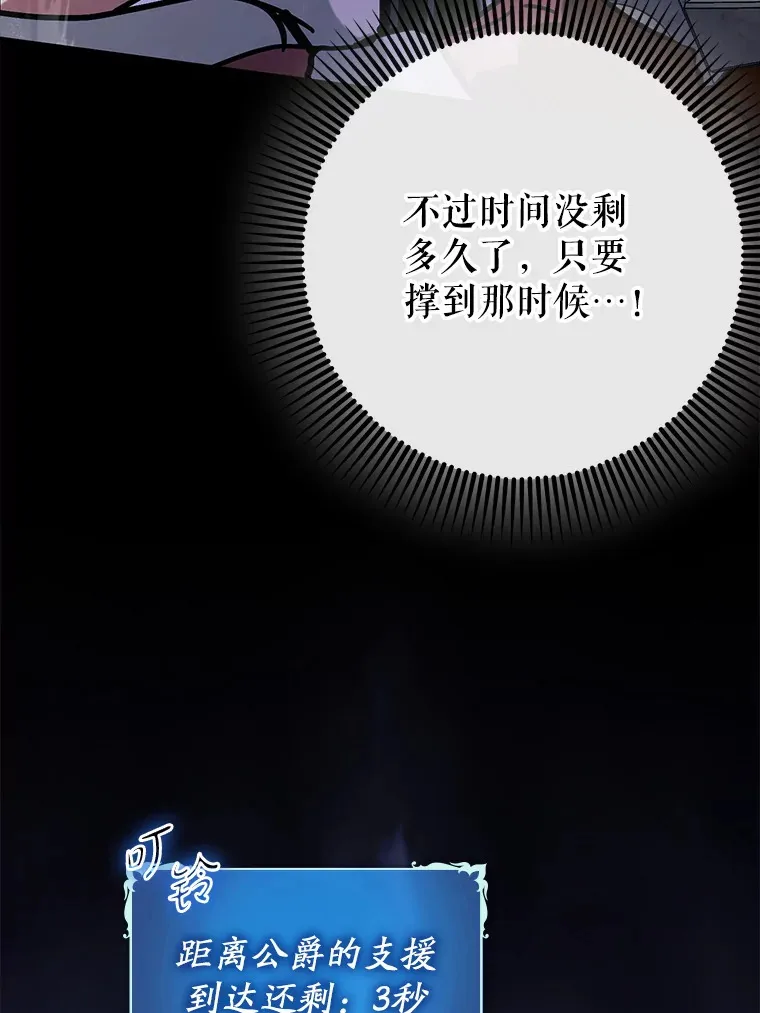 42.公爵的大赛100