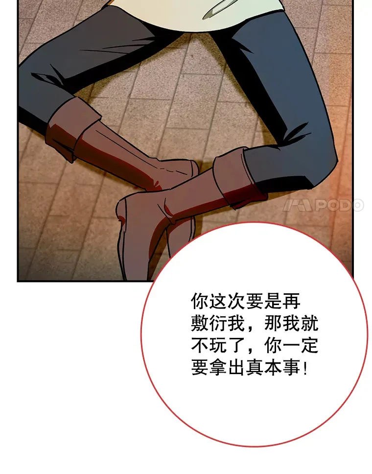 4.你是女生？62