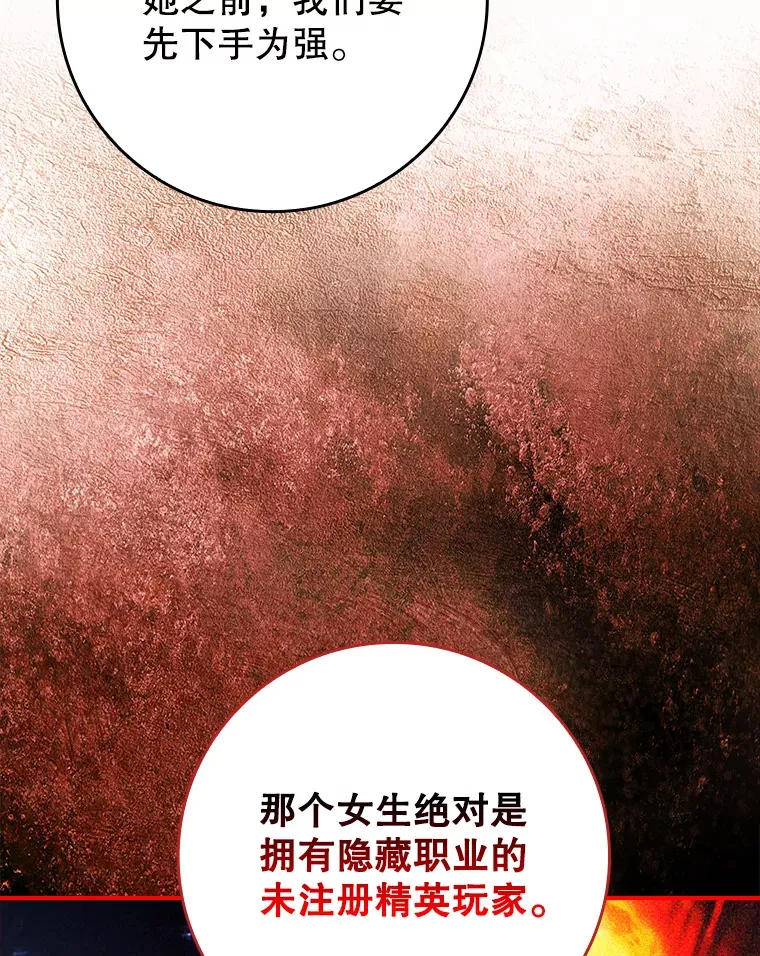 19.游戏更新89