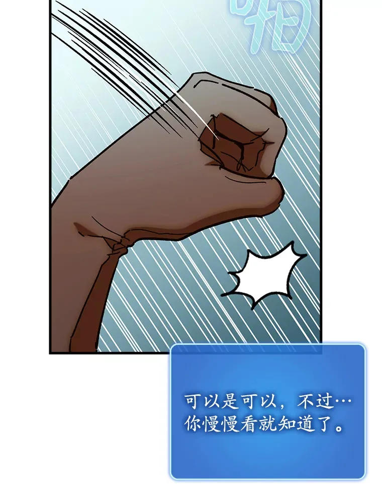 43.VVIP客人40