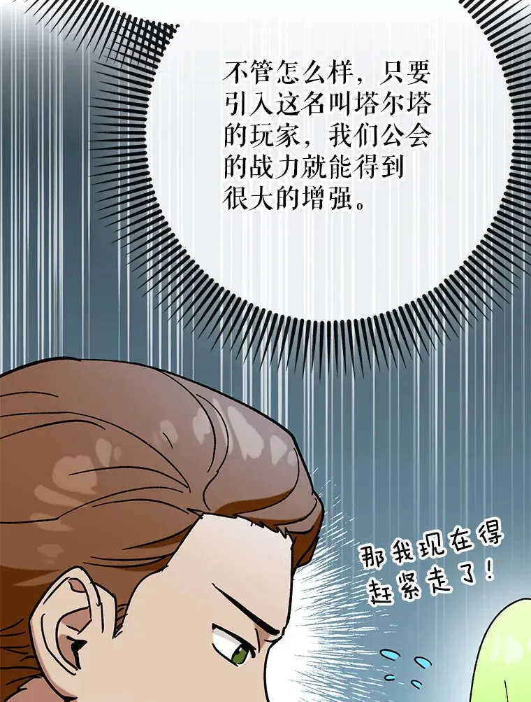 43.VVIP客人92