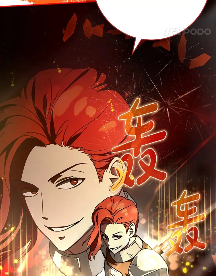 17.接连败退44