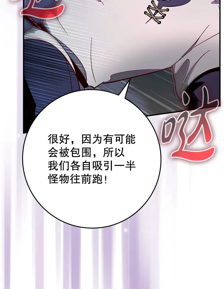 5.升级第一步62