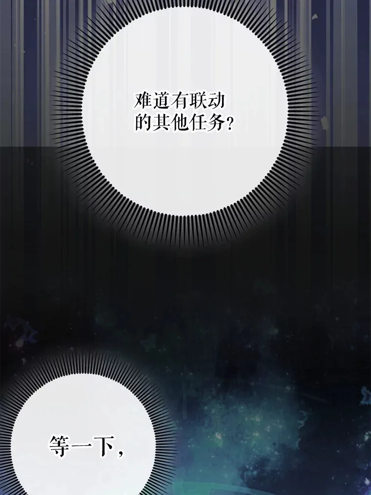 47.露易丝的行踪89