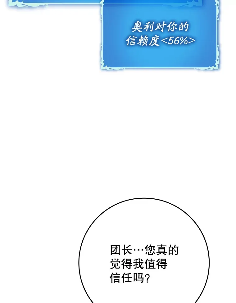 41.探寻恶魔踪迹32