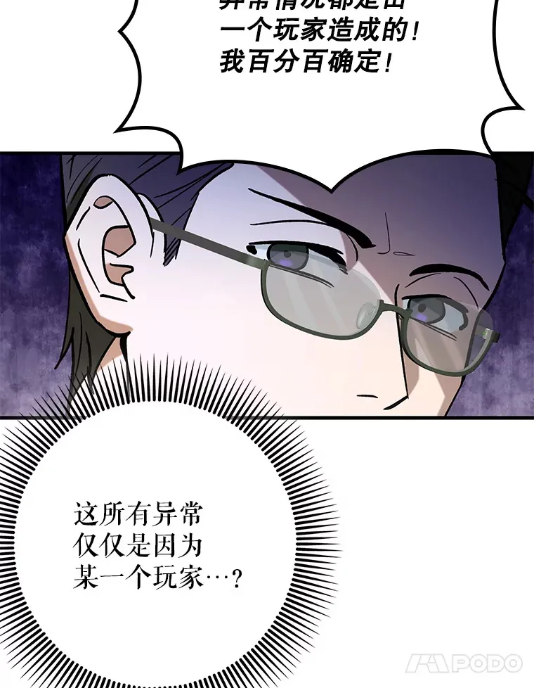 23.躲避阳光33