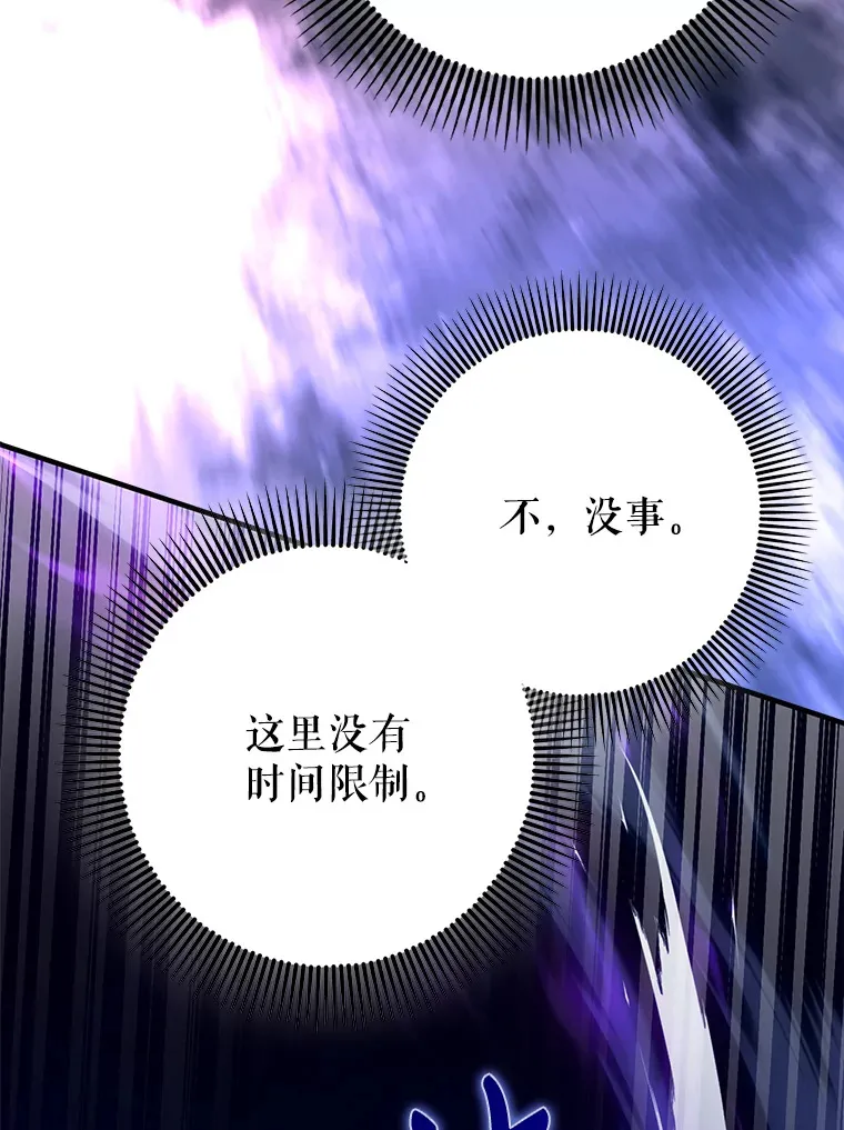 10.觉醒技能113