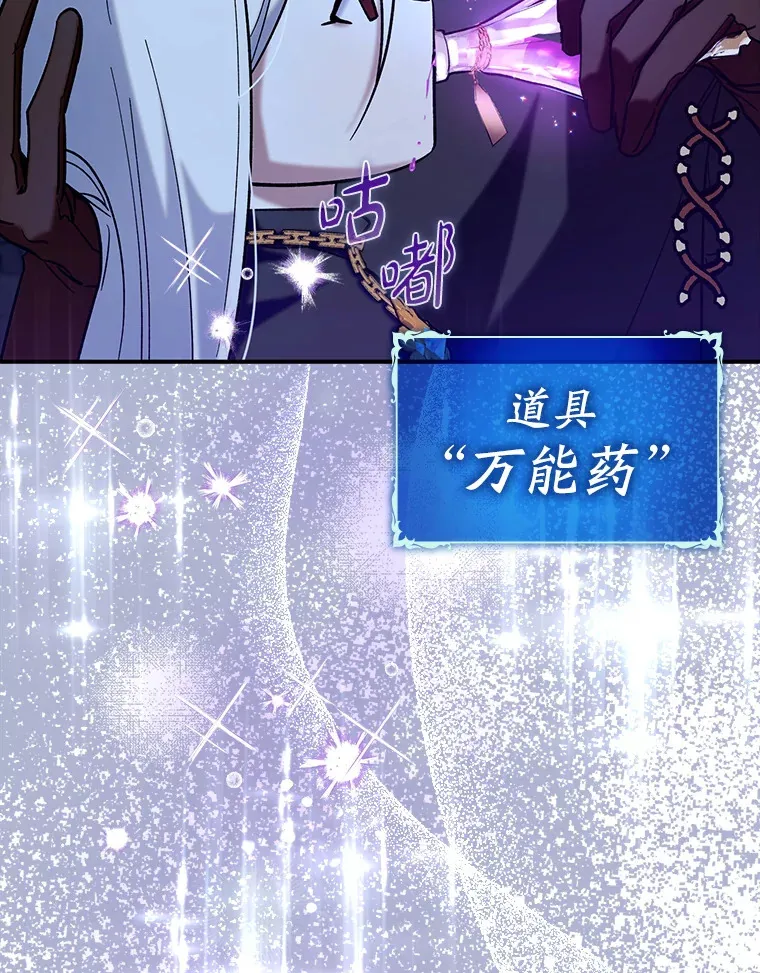 21.拯救露易丝35