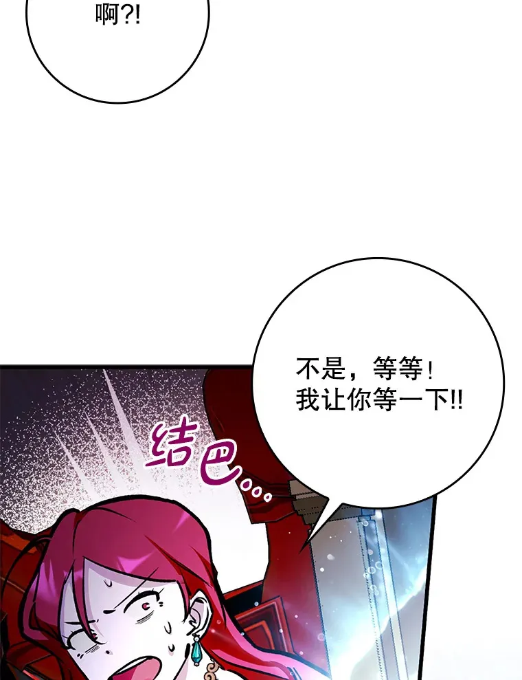 2.成为辅助17