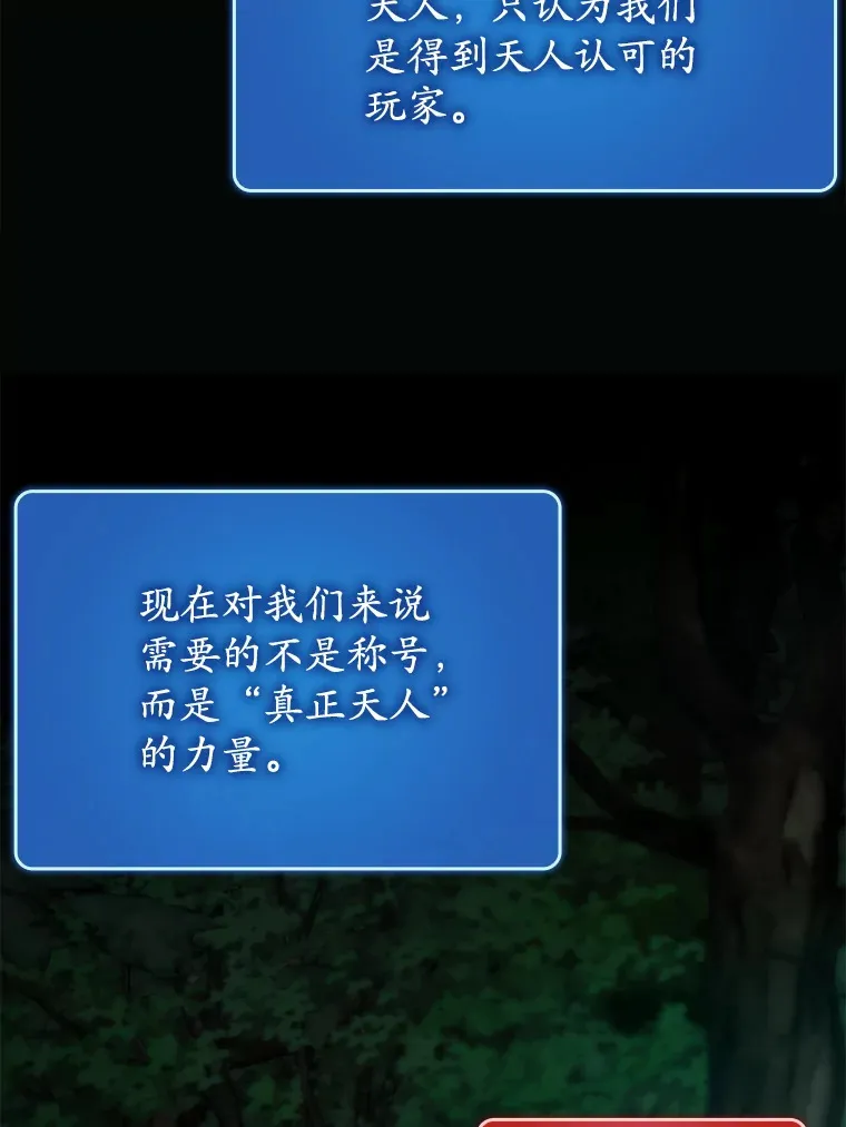 49.坐等上钩107
