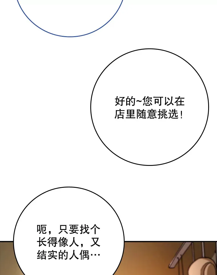 14.隐藏任务32
