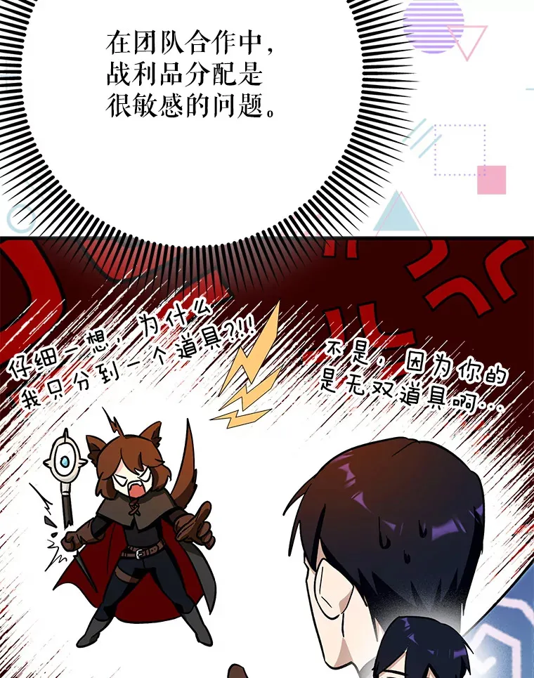 8.狩猎成功128
