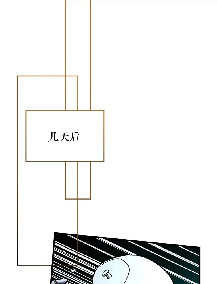 41.探寻恶魔踪迹7