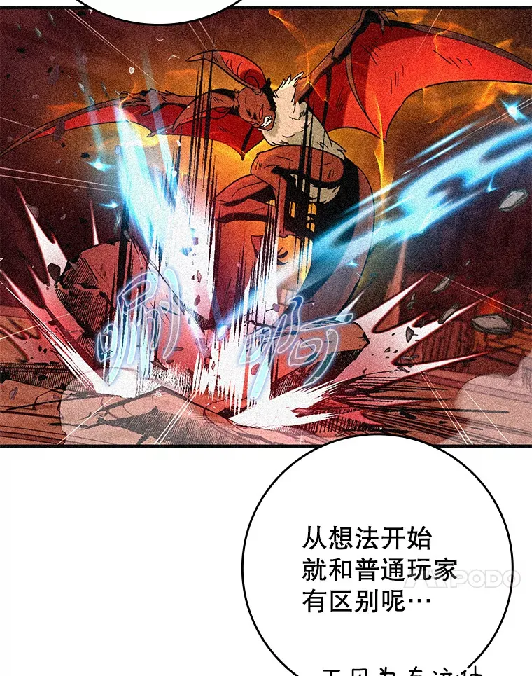 34.与怪物同化43