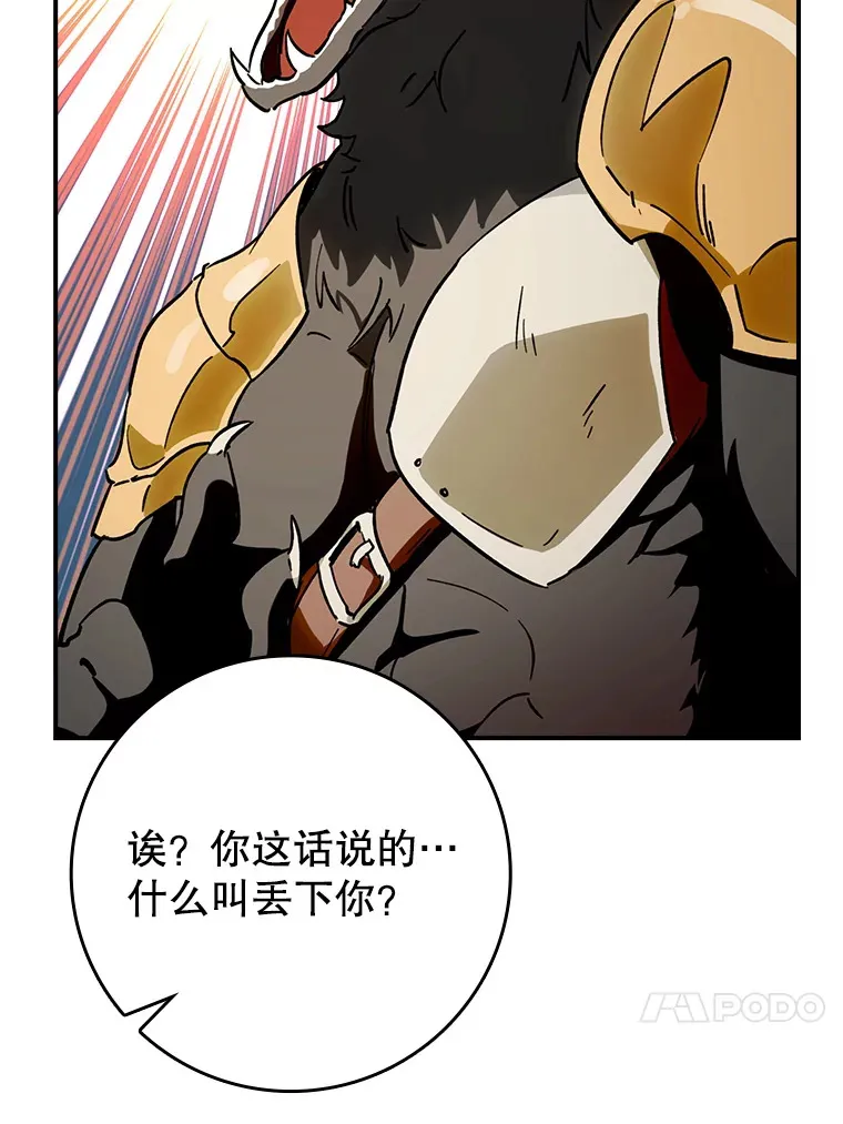 3.寻找主输出67