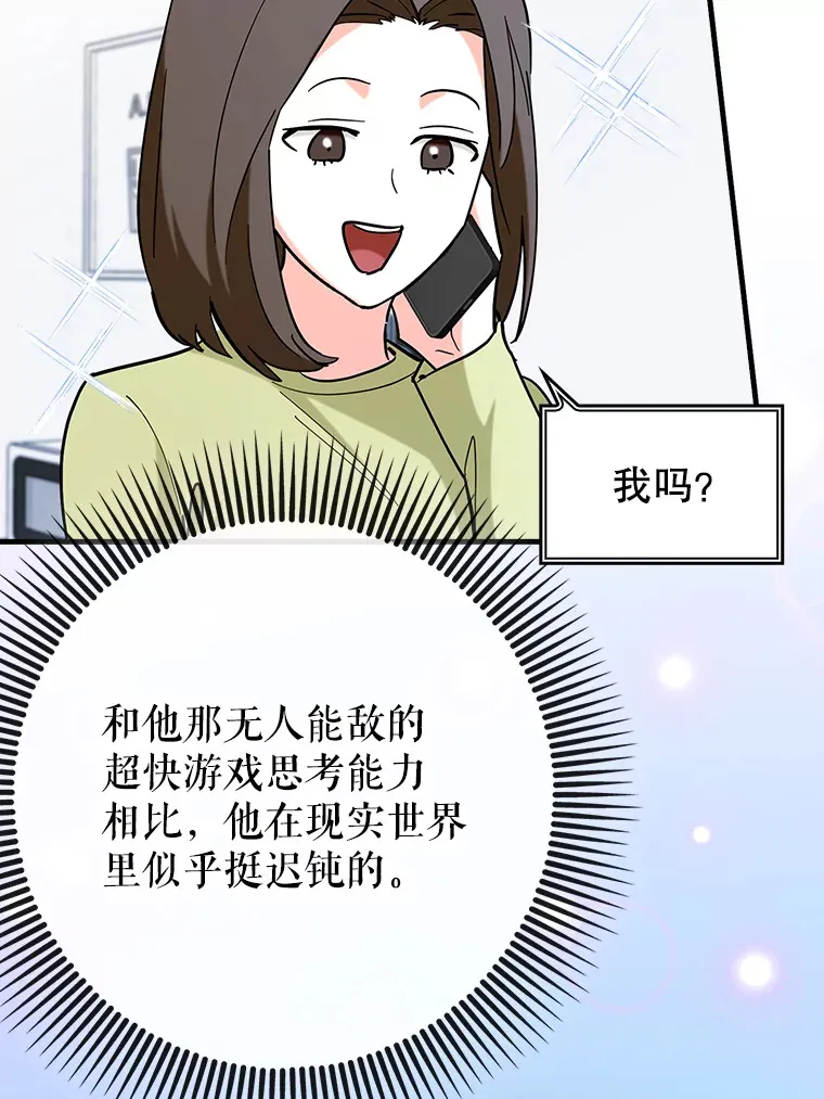 37.巨额酬劳85