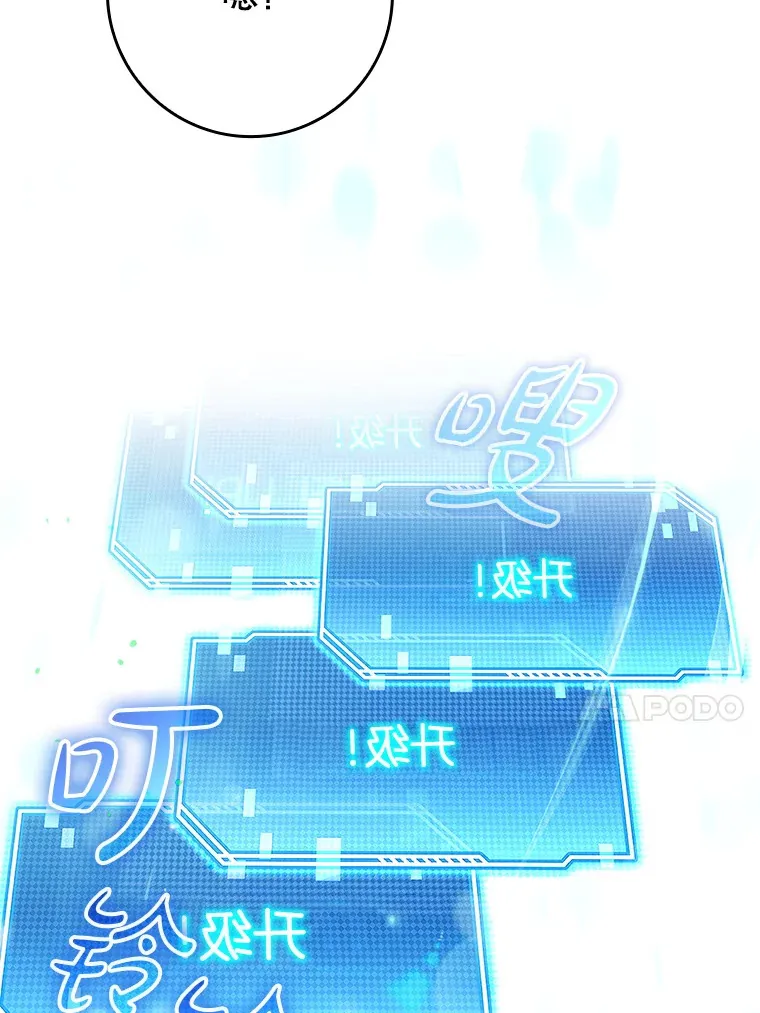 5.升级第一步108