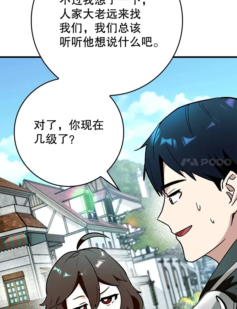 39.赚钱6
