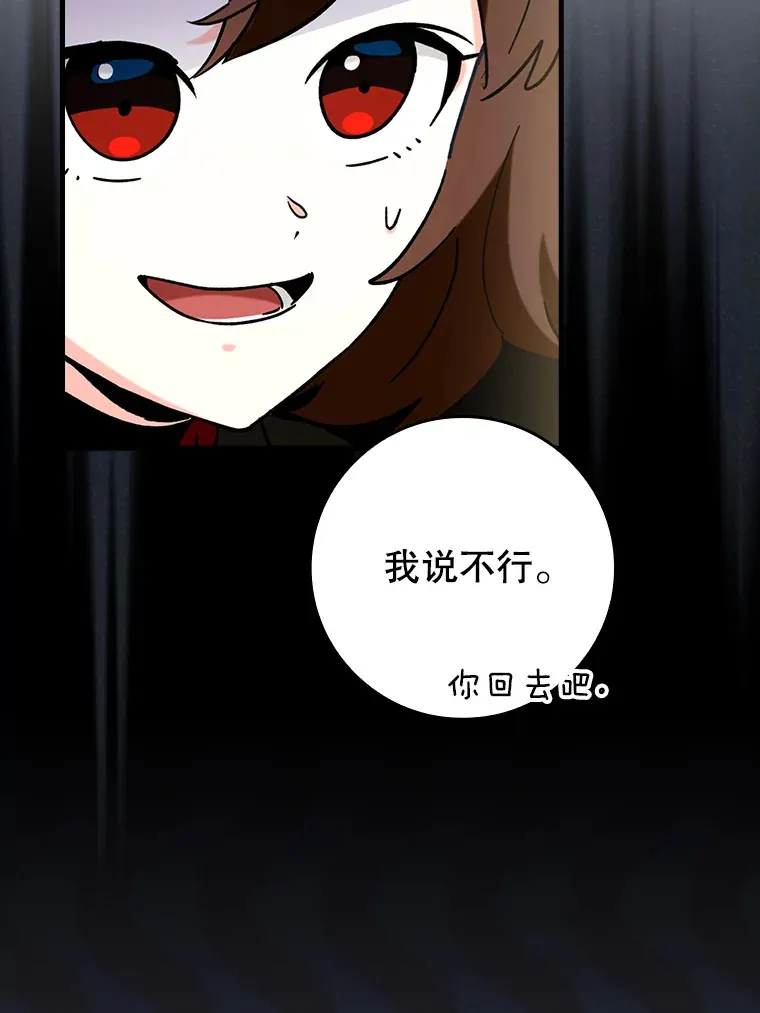30.演技83