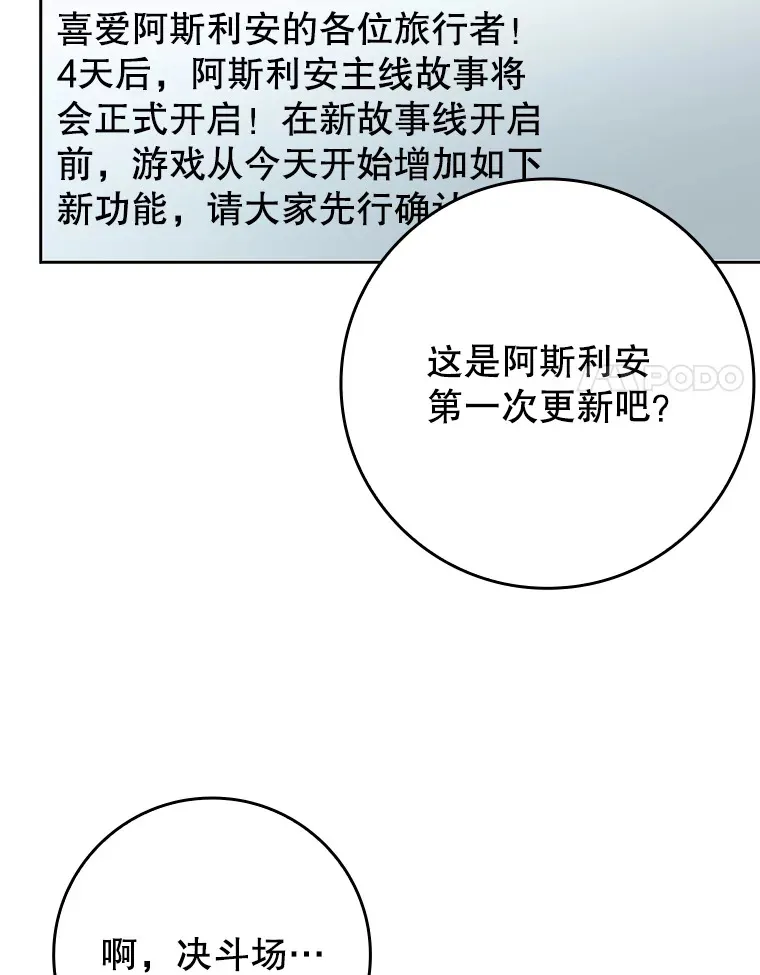 19.游戏更新100