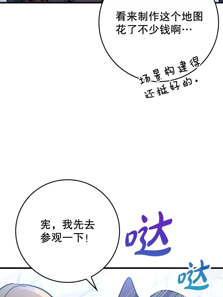 8.狩猎成功140