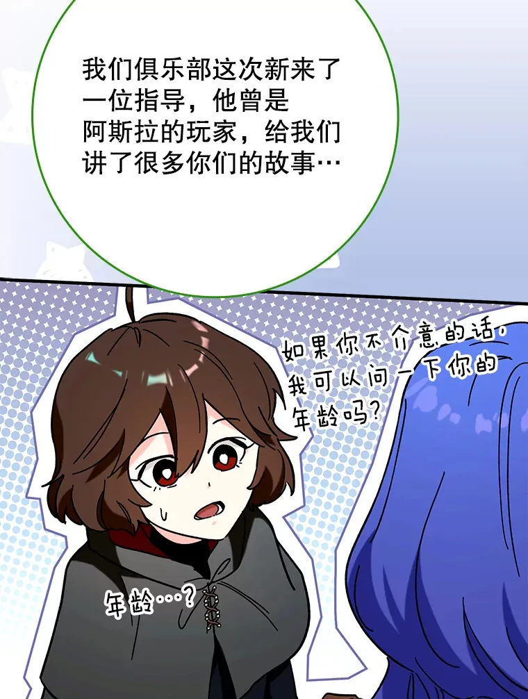 30.演技15