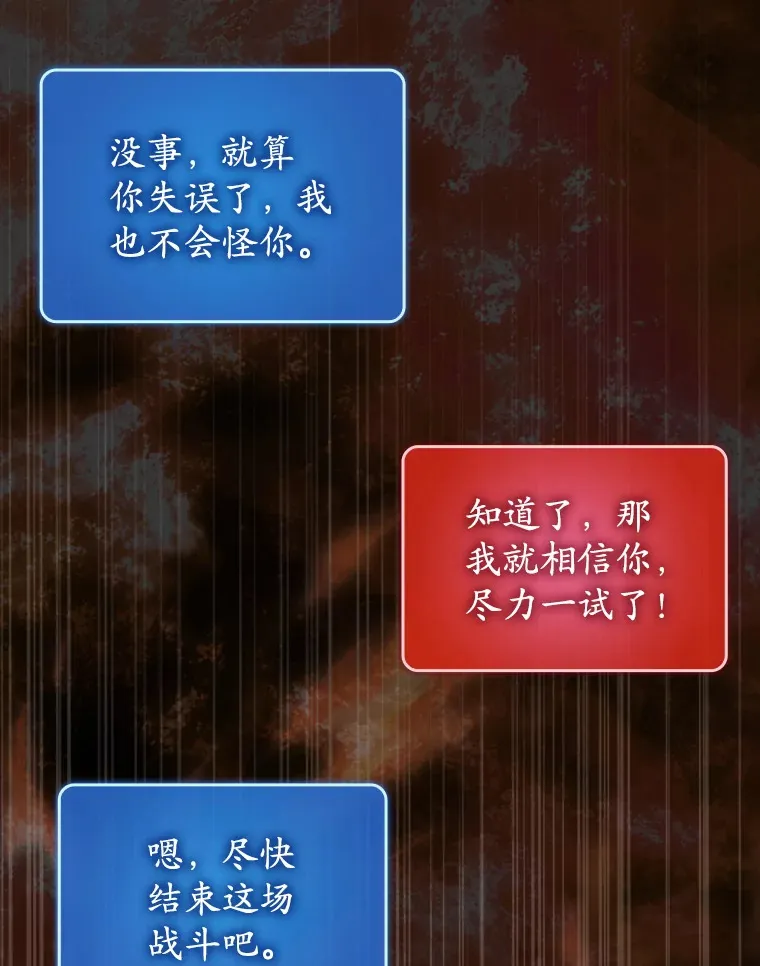 35.一决胜负26