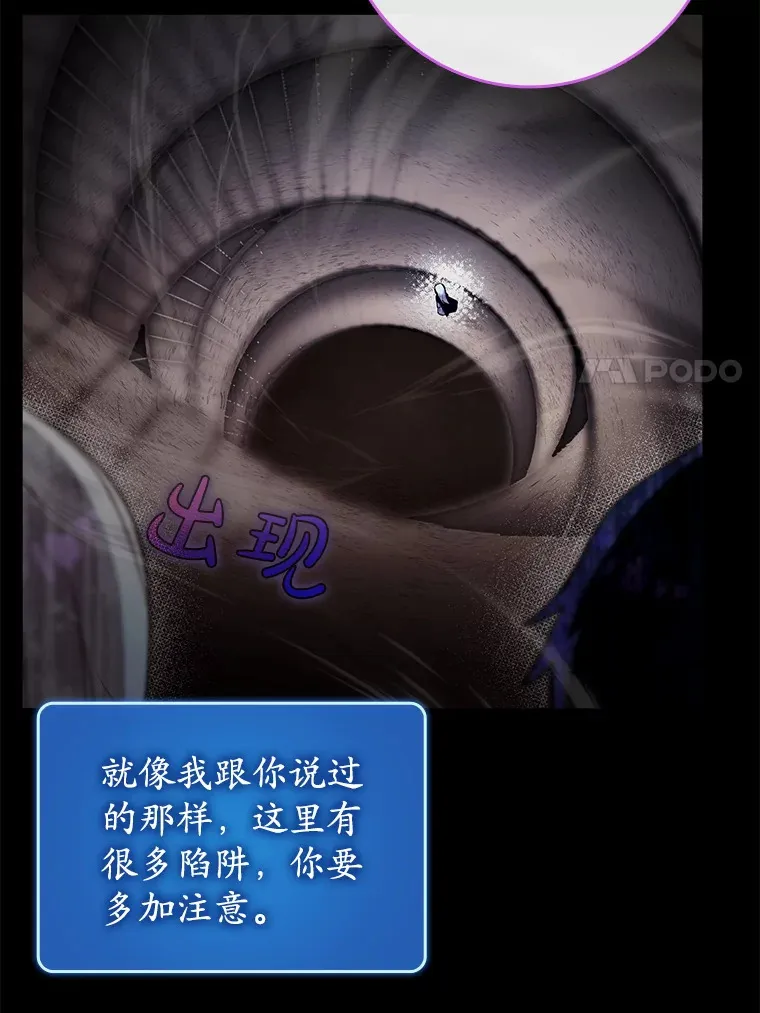 24.秘密商店53