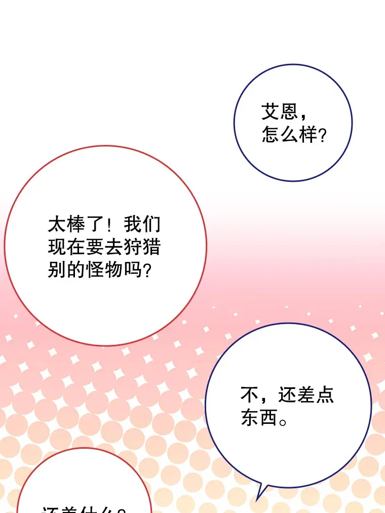 14.隐藏任务126