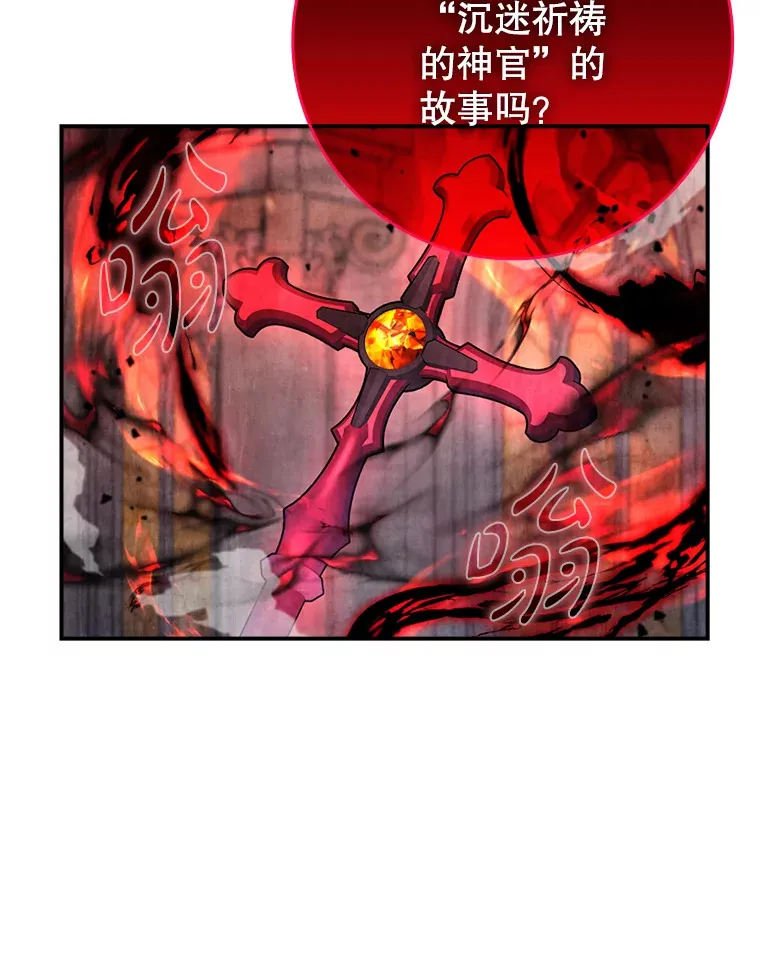 20.神殿之旅74