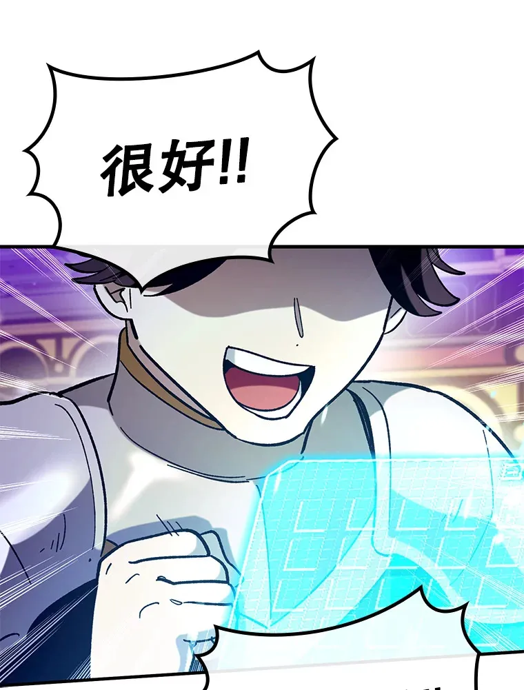 45.一举夺冠18