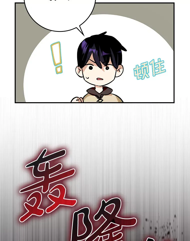 2.成为辅助38