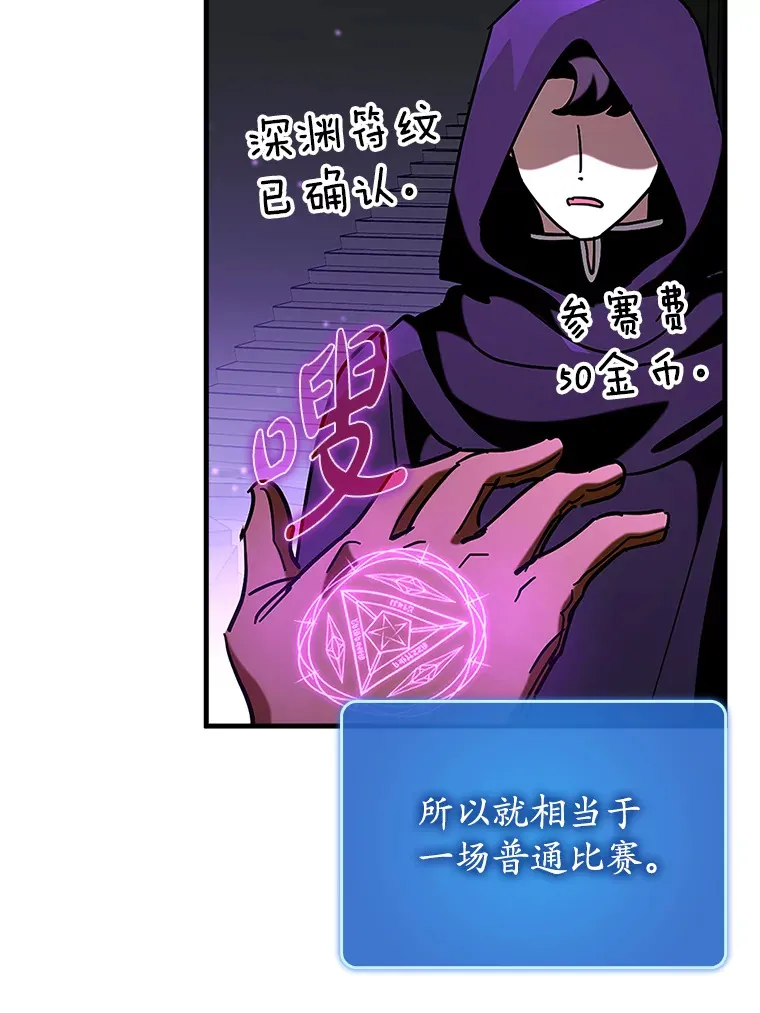 41.探寻恶魔踪迹117