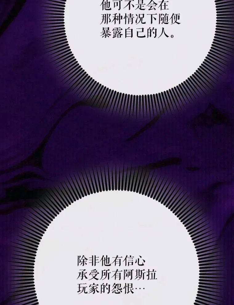 46.成为公爵的骑士127