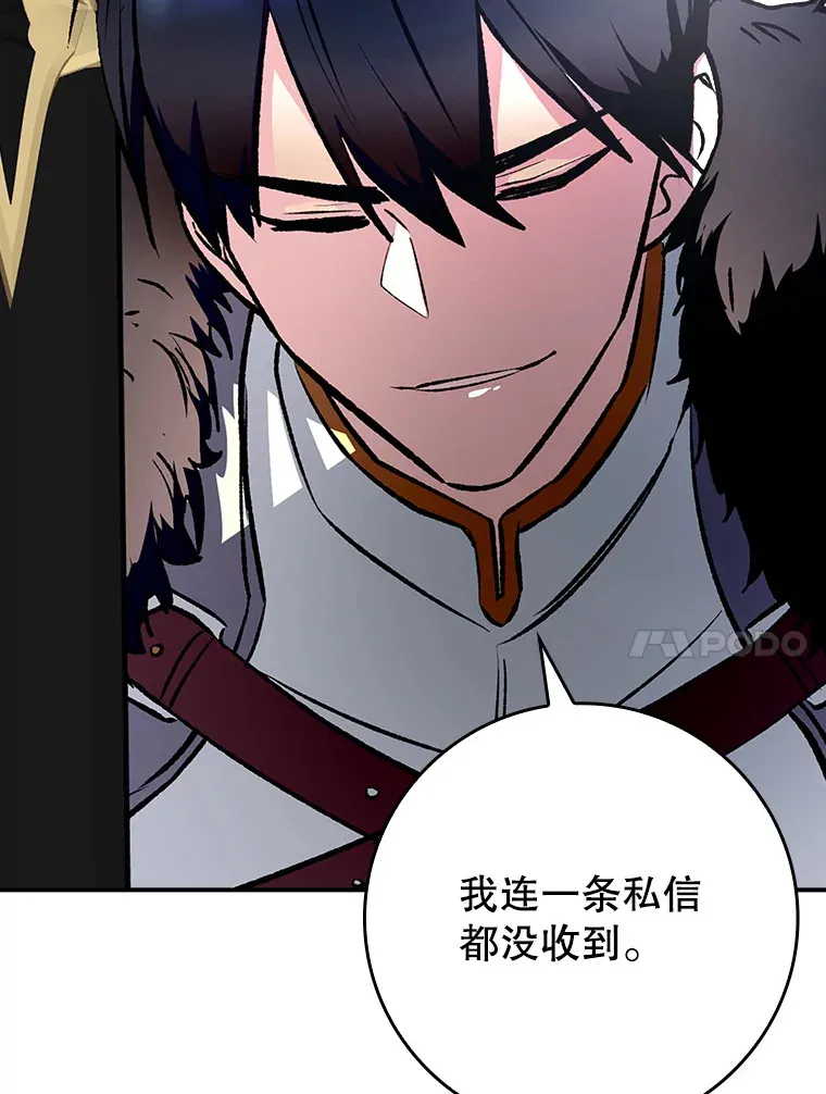0.踏平魔界38