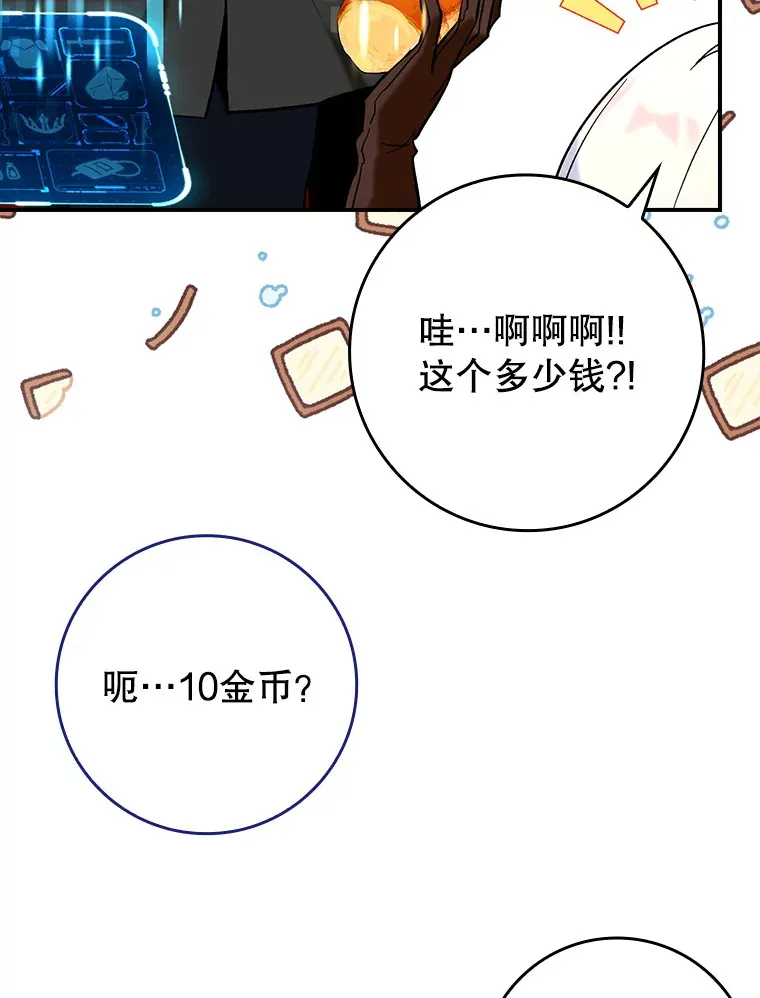 21.拯救露易丝53