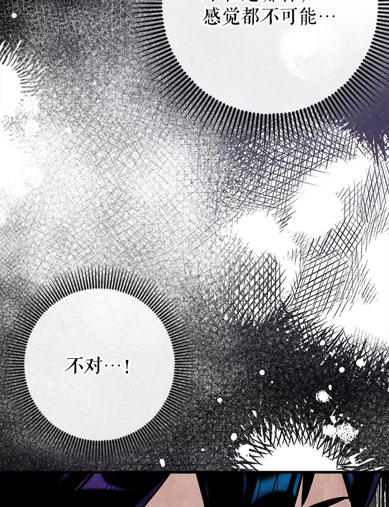 47.露易丝的行踪110