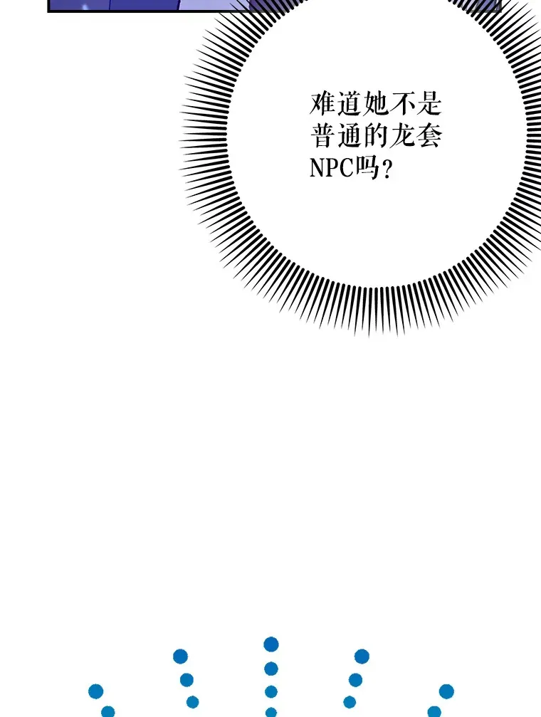 21.拯救露易丝75