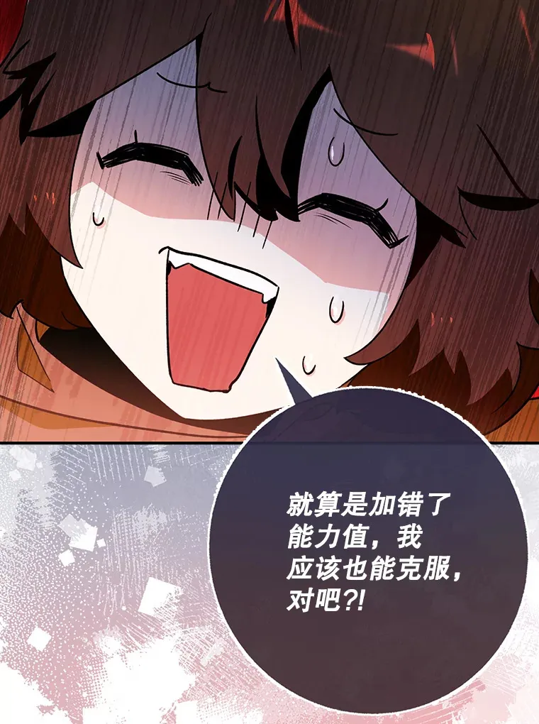 6.首杀65