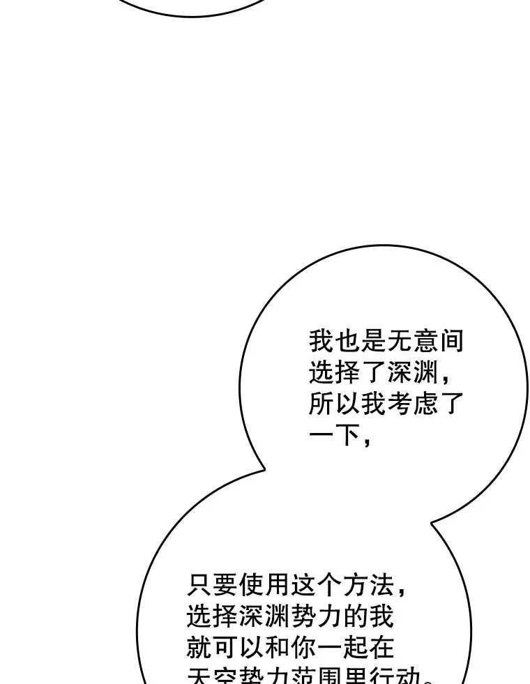 29.不同选择37