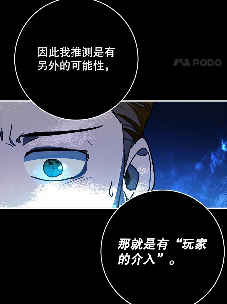 19.游戏更新77