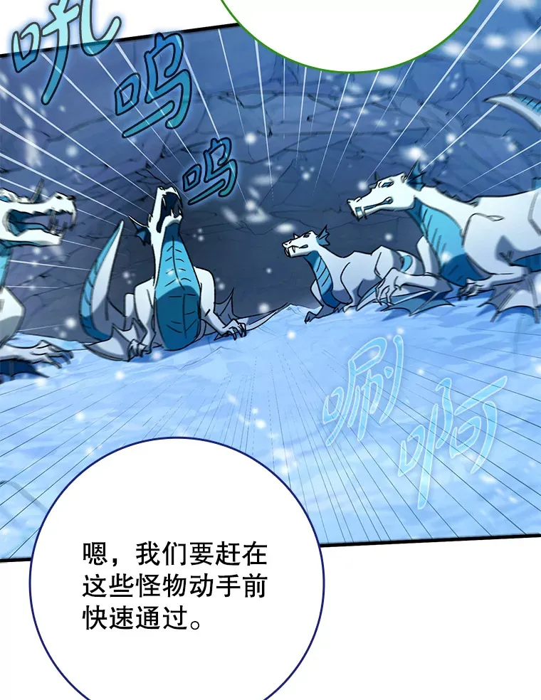 31.探索地下城97