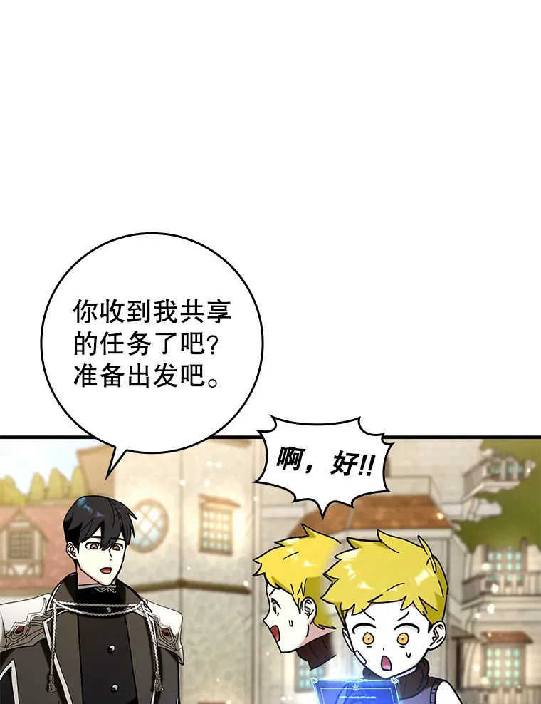 41.探寻恶魔踪迹81