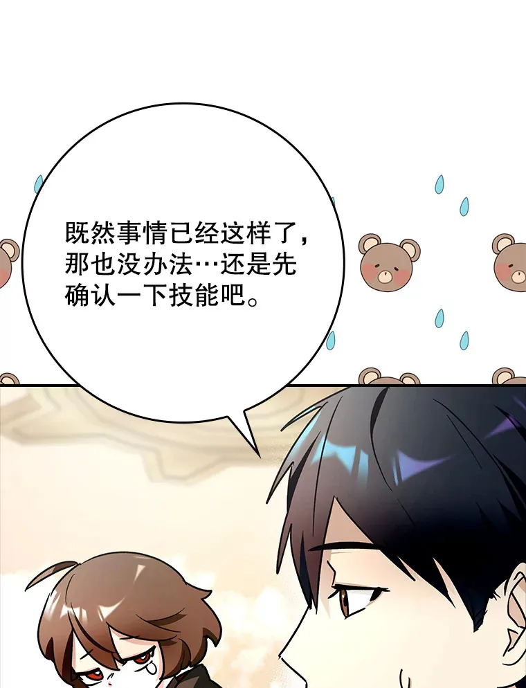 13.拼尽全力125