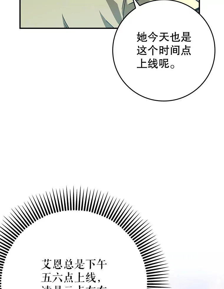 6.首杀21
