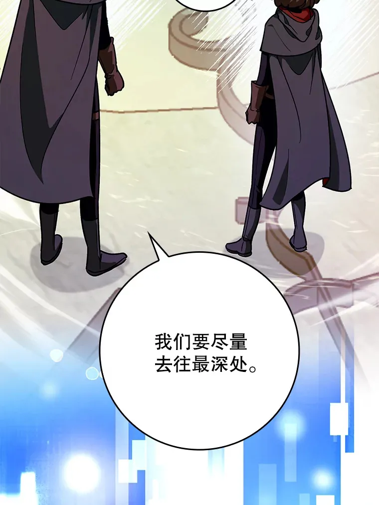 10.觉醒技能31