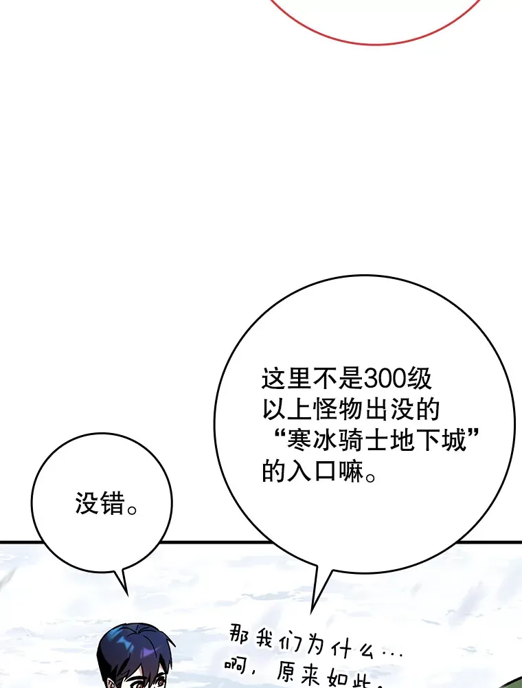 31.探索地下城43