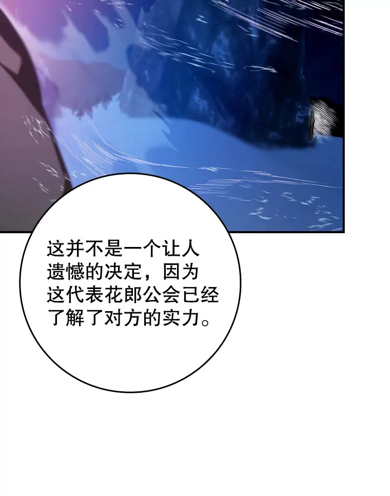 16.争相前来108